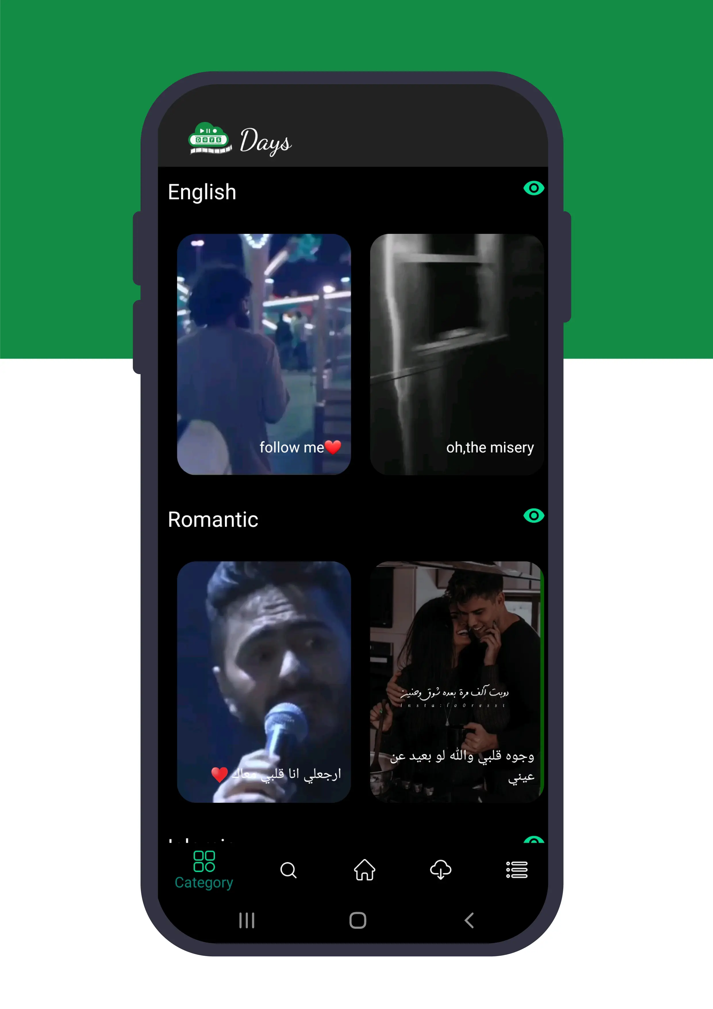days android
